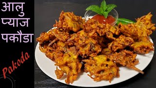 Crispy Pakoda Recipe: Easy and Delicious Aloo Pyaj Pakoda!