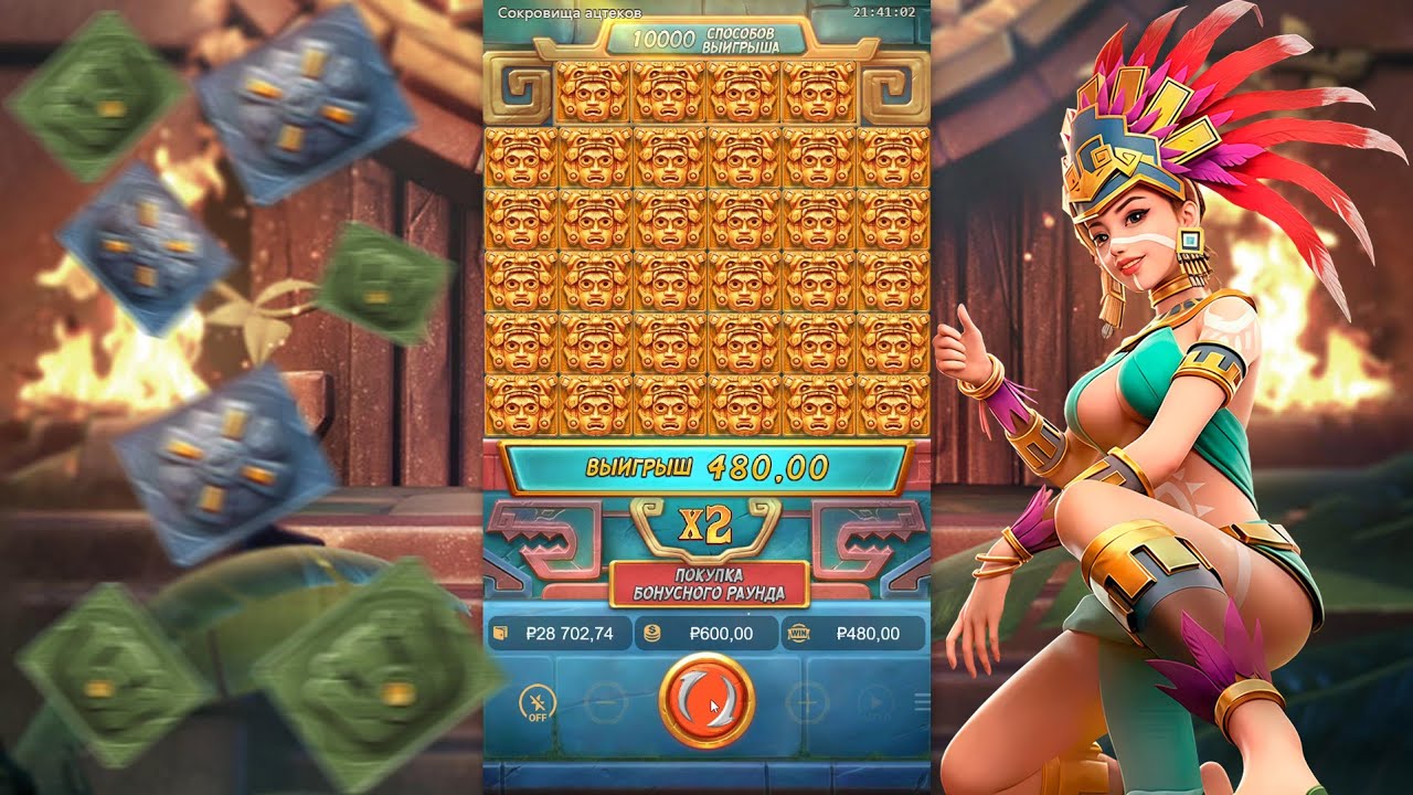 TREASURES OF AZTEC ПОКАЗАЛ ЧТО ЗНАЧИТ ИГРАТЬ НА ТОНЕНЬКОМ!