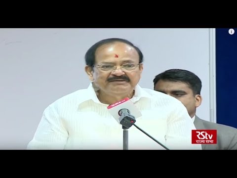 Science & Technology an integral part of Indian culture & tradition: Vice President Science & Technology an integral part of Indian culture & tradition: Vice President