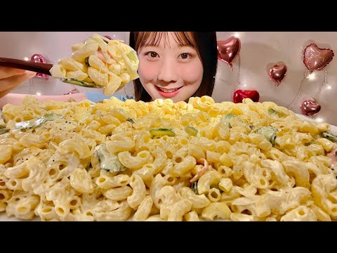 ASMR マカロニサラダ【咀嚼音/ Mukbang/ Eating Sounds】【日本語字幕】