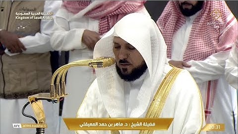 صلاة العشاء السبت 12-11-1446هـ الشيخ ماهر المعيقلي   -  أواخر سورة الزمر [62-75]