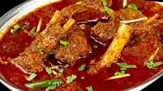 Mutton| korma|मटन| कोरमा |बकरे का |मटन | मीट| बनाने की विधि ,#korma ,#muttonkorma  , #kormarecipe