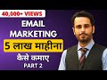 Earn Rs. 5 lakhs per month through E-MAIL MARKETING (Part 2) || Most effective strategies