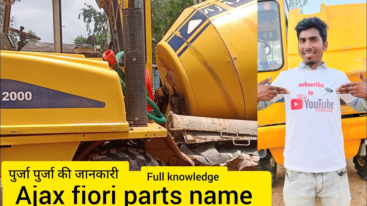 Ajax flori all parts name/एजेक्स फ्लोरी के पार्ट्स नाम #ajax #flori #fiori