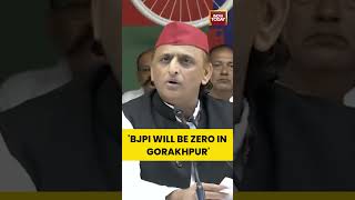 Akhilesh Yadav's BIG Challenge to BJP | Gorakhpur Battle Begins #bjp #akhileshyadav #bihar #up