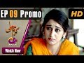 Watch Karam Jali - Episode 9 Promo | Aplus Dramas | Daniya, Humayun Ashraf | Pakistani Drama Online In HD