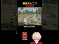 M4A1で無反動無双3枚抜きww　#shorts #荒野行動 #トト #キル集 #荒野の光 #ワンパ潰し #殿堂 #コラボ #荒野仏CUP