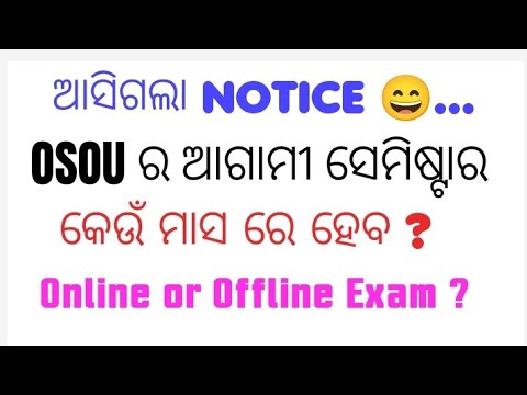 osou semester exam date //osou assignment exam date, online or offline ...