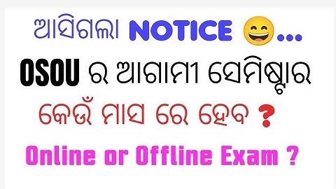 osou semester exam date //osou assignment exam date, online or offline mode //