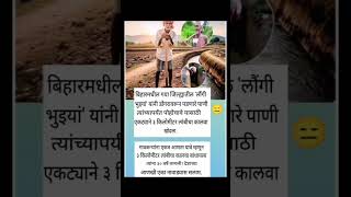 bigboss marathi season6 #shortvideo #shorts #viralshort