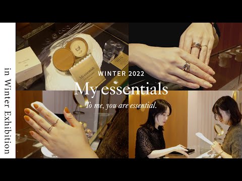 限定】冬のご褒美ジュエリー！Winter Treat 2022をご紹介【リング 
