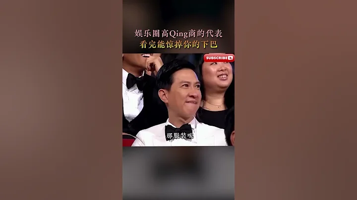 #黃渤 金馬獎被調侃穿睡衣，高情商機智應對刁難，劉德華都被逗樂了！ - 天天要聞
