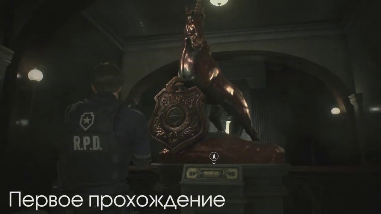 Единорог resident evil. Статуя единорога в Resident Evil 2 Remake. Статуя Resident Evil 2. Резидент эвил 2 статуя Льва. Статуя Льва Resident Evil 2 Remake.