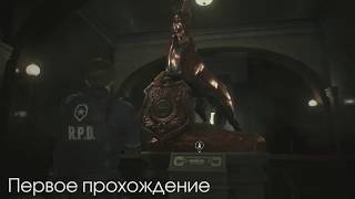 Resident Evil 2 (2019): Загадки Со Статуями (Лев, Единорог, Дама) I Два Прохождения