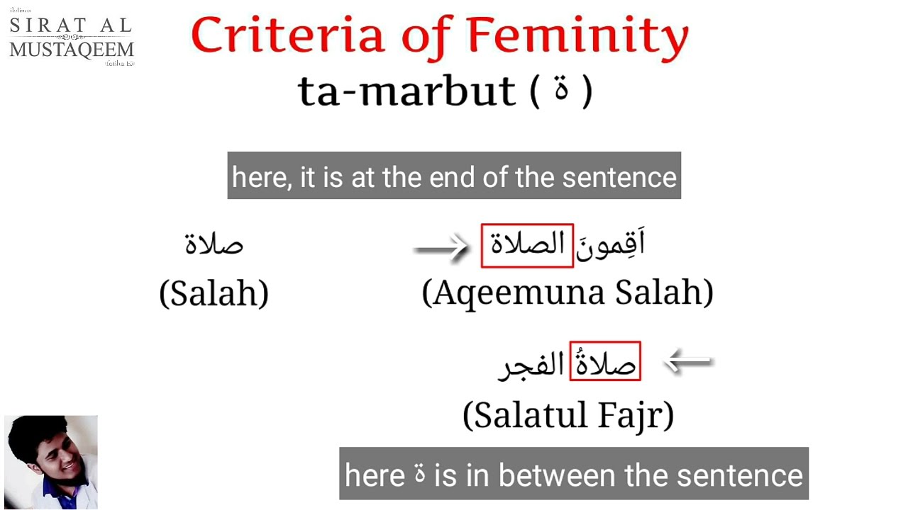 Easy Arabic Lesson 7 - Criteria of Feminity (part 1) | ibn Sabah