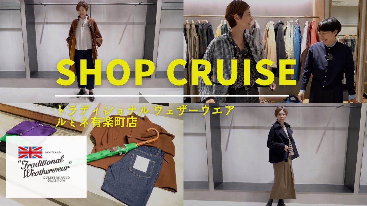 Shop Cruise] Three Dots Omotesando store stocks