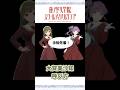 【101期】大賀美沙知 呼び方 【蓮ノ空女学院スクールアイドルクラブ】【Love Live! Hasunosora Jogakuin School Idol Club】#lovelive #蓮ノ空