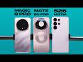 Сравнение Samsung S26 Ultra vs Honor Magic 8 Pro vs Huawei Mate 80 Pro / ОБЗОР / КАМЕРА