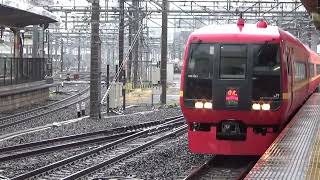 253系　JR-東武直通特急「日光号」　大宮駅