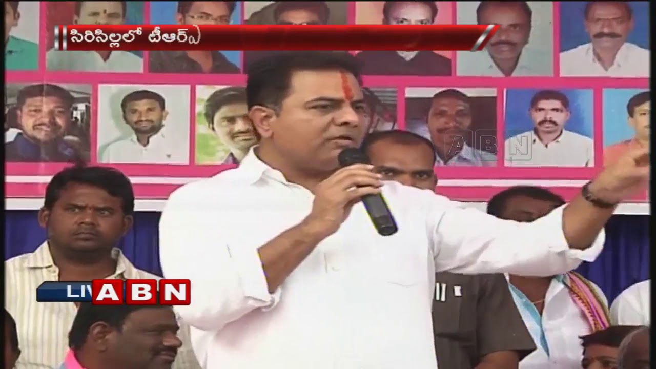 TRS Minister KTR Speech at TRS Party Cadre Meeting | Sircilla | ABN Telugu