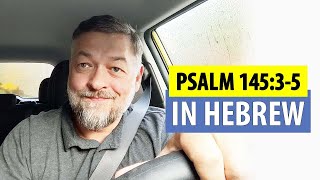 Psalm 145:3-5 in Hebrew: Morning Drive Meditations