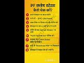 PF claim status kaise check Karen how to check claim status l #pf #epfo #pfclaim #trendinglive #live