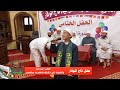 انشودة اني ذكرتك فاخضرت بساتيني والطالب احمد وائل حفل تكريم دورة تاج الوقار انشودة اني ذكرتك فاخضرت بساتيني والطالب احمد وائل حفل تكريم دورة تاج الوقار
