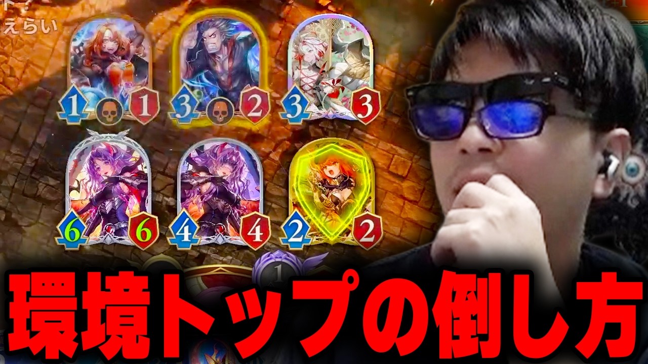 おにやグラマス9連勝、環境トップ「ミルティオアグロ」の倒し方を教えてしまう【o-228 おにや/シャドバWB/Shadowverse/雑談】