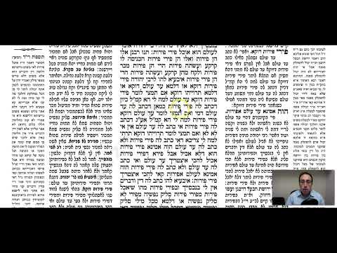 Ketubot 83b - Youtube