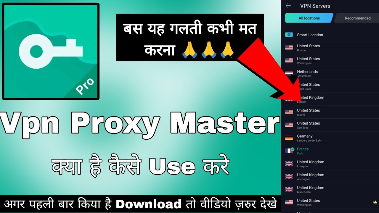 Vpn Proxy Master App | Vpn Proxy Master Kaise Use Kare | How To Use Vpn ...