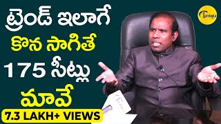 KA Paul Shares Some Facts About Winning 175 Seats || KA Paul Exclusive Interview || TambolaTV