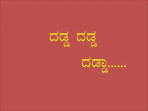 Dadda dadda dadda Pravina song Gadilinga Kannada  this video eddited by  RAFIQ  Lokesh Nathan