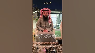 تلاوه مرئيه لن تسمعها من قبل 🎧||عمر الرحال ||تلاوه هادئة ❤🌺