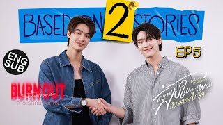 Download Lagu ‘ดิว - บุ๊ค’ แค่คุยก็เหมือนได้เติมไฟ | Based on 2 Stories EP.5 [Eng Sub] MP3
