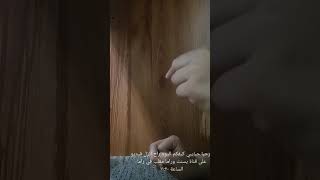 الفيديو عباره عن مقلب في راما