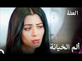 أين أنت بينما أنا أعاني عفت أين أنت بينما أنا أعاني عفت