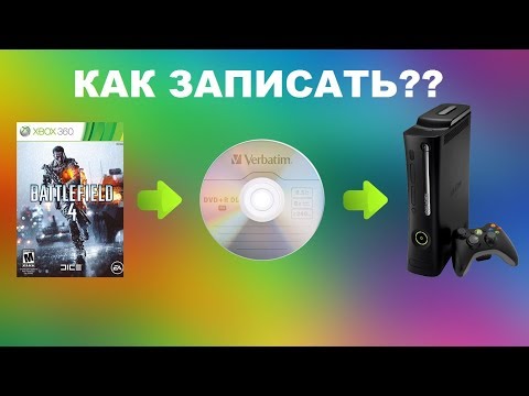 Video: Kako Rezati Diskove Za Xbox 360