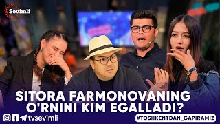 TOSHKENTDAN GAPIRAMIZ -SITORA FARMONOVANING O'RNINI KIM EGALLADI?