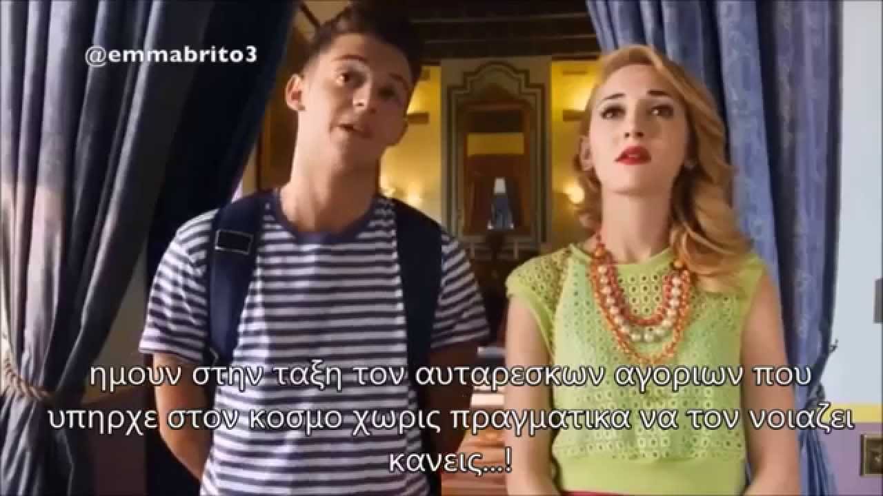 Federico y Ludmila, Mejores momentos (Greek Subs)