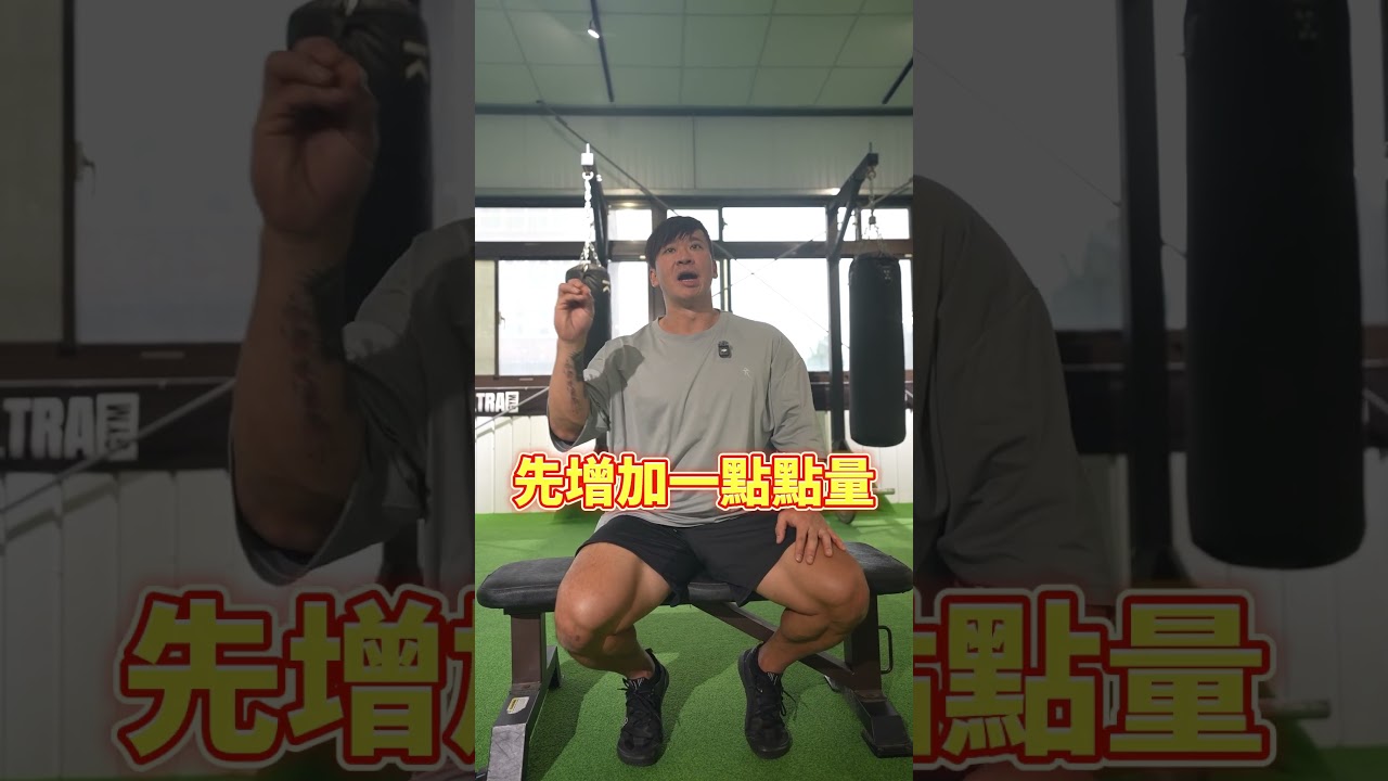 想要瘦怎麼吃? 縮圖