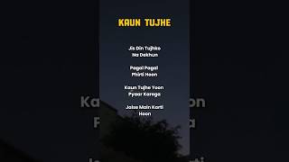 TRY WITH YOUR OWN VOICE 🤍- KAUN TUJHE SONG 🎼 #trywithyourownvoice #shorts #kontujhe