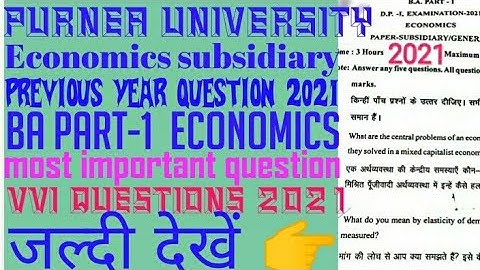 #purnea_university Ba part-1 Economics subsidiary previous year question 2021 #Pu #Shorts #Exam #Vvi