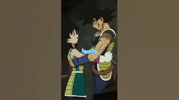 قصة عائلة غوكو الكاملة 