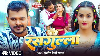 #Video | #Pramod Premi Yadav | #प्रमोद_प्रेमी_यादव का धमाका गीत #Shilpi Raj| New Song 2026 #jukebox