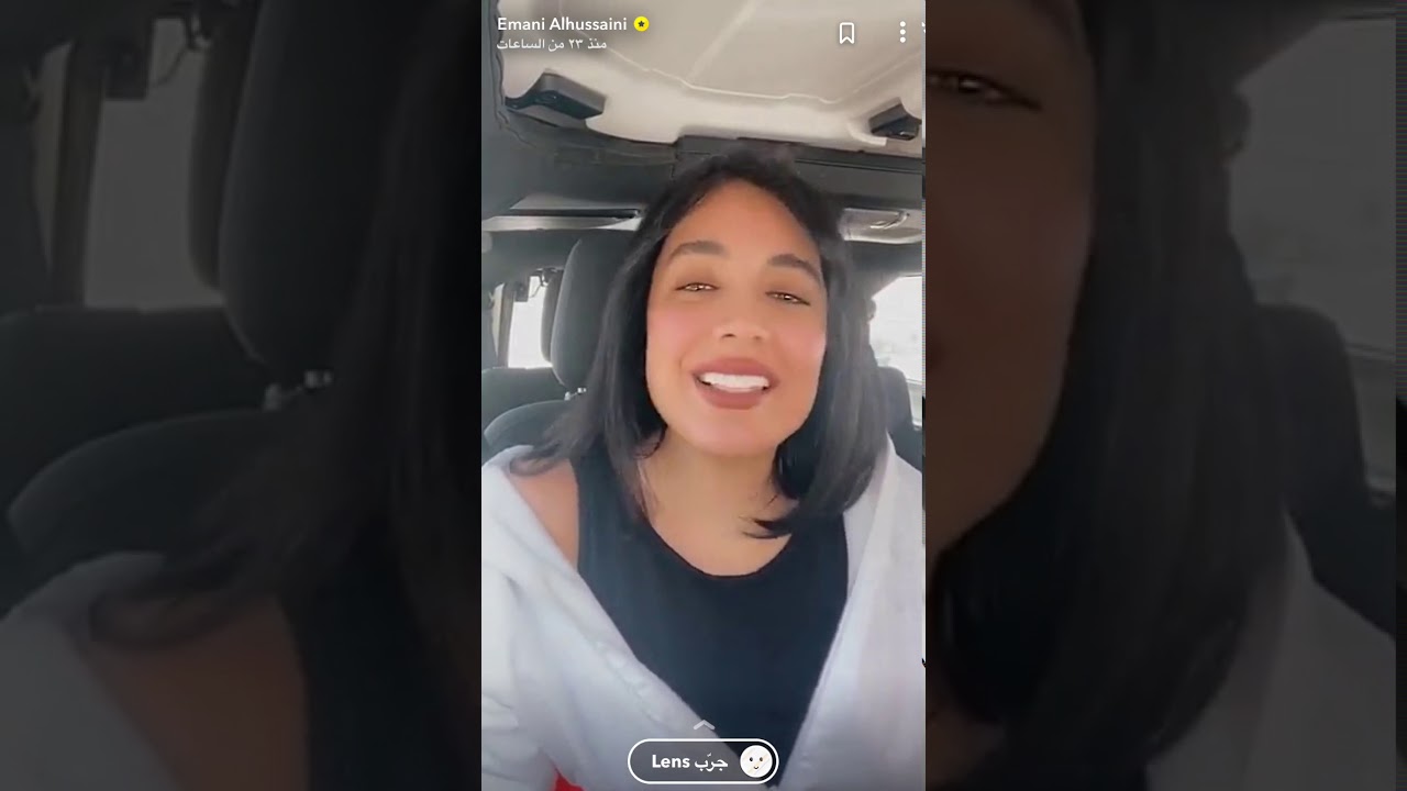 سنابات ايمان الحسني ترقص لايفوتك 😍😍