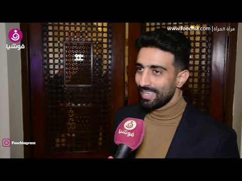 مصطفى جاد أجبروني على الظهور كموديل في كليب كارمن سليمان الجديد