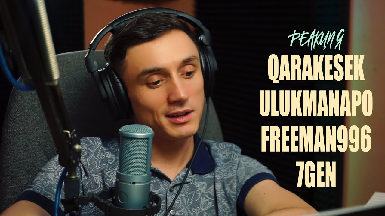 QARAKESEK I Can Fly 7GEN X Ulukmanapo FREEMAN 996 qarakesek-i-can-fly-7gen-x-ulukmanapo-freeman-996