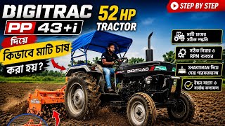 Digitrac PP 43+i Rotavator Test #powertrac #viral screenshot 1