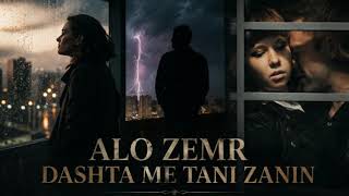Dj Dini Studioalo Zemr Pot Pres