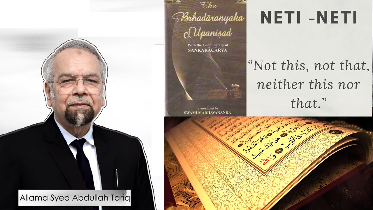 Brindayak Upanishad & Concept of GOD - Allama Syed Abdullah Tariq